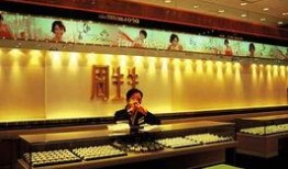 周生生最新爆料是真的吗,真相揭秘，是真是假？