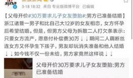 诸暨渣男爆料最新消息