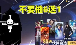 海贼王体验服爆料吧最新,新角色登场，神秘力量觉醒！