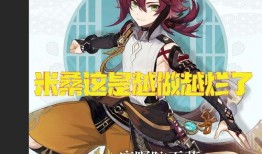 鹿野院平藏最新爆料,揭秘娱乐圈惊人内幕