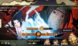 爆料火影手游最新,神秘忍者登场，技能革新，战力再升级！