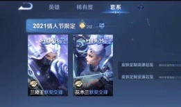 王者最新爆料皮肤返场,揭秘最新爆料皮肤返场盛况