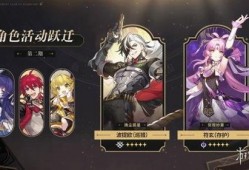 星穹铁道最新爆料卡池,神秘角色即将降临，精彩剧情引期待