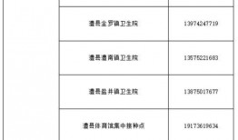 衡东二中爆料案件最新情况,真相逐步浮出水面