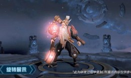 老夫子最新皮肤官方爆料,穿越时空的墨韵传奇