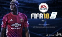 fifa24最新爆料,游戏革新升级，精彩赛事即将开启！