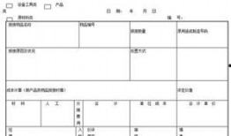 最新爆料模板大全下载,下载与运用攻略