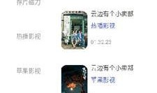 小白爆料视频大全最新下载,最新下载内容大揭秘