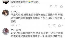 宁波初中爆料事件最新情况,真相逐步浮出水面，家长学生关注焦点揭晓