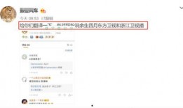 余生爆料最新消息,最新消息揭秘娱乐圈惊人内幕