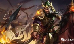 关羽新皮肤官方爆料最新,勇冠三军，赤兔马蹄声声催