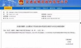 山东生活爆料最新消息,最新突发！XX事件引发广泛关注