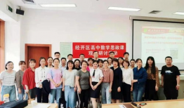 西安一中爆料事件最新,揭秘校园风波背后的真相与反思