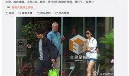 卓伟爆料陈妍希最新录音,卓伟揭露惊人真相