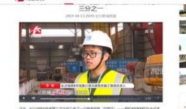 长沙最新事件爆料新闻直播,揭秘直播背后的惊人真相