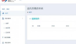 看最新爆料小程序的软件,小程序软件深度解析