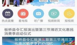 潍坊教育最新热点爆料,聚焦热点，解码教育改革新篇章