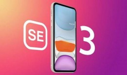se3手机最新爆料图片,颠覆性设计，引领科技潮流！”