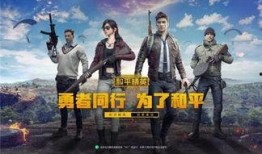 和平精英最新图片爆料,全新地图与角色，视觉盛宴即将来袭！