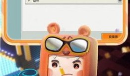 迷你最新爆料皮肤下载安装,神秘皮肤下载安装攻略全解析