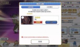 卡池爆料最新4.3,神秘角色降临，战斗格局再掀风云