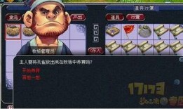 须弥最新爆料剪辑素材,揭秘神秘世界背后的惊天秘密