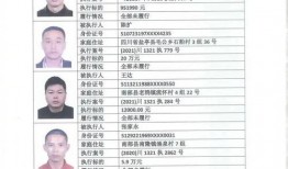 会同县房子最新爆料公告,揭秘最新爆料公告