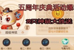 梦幻手游8周年爆料最新,揭秘全新内容与惊喜福利大放送