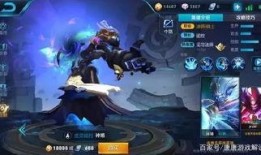 王者蓝澜新皮肤最新爆料,神秘爆料，华丽登场！