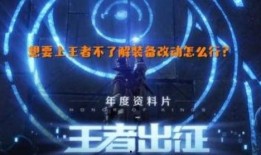 体验服最新大爆料,揭秘神秘英雄与全新游戏机制