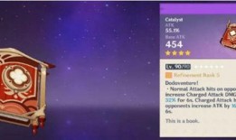 原神故事最新爆料大全图片,神秘世界线揭晓，角色与剧情深度解析