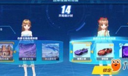 飞车官方爆料吧最新消息,最新消息揭秘全新版本升级与精彩活动