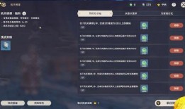 原神最新爆料抽奖,神秘抽奖活动即将开启，惊喜福利等你来拿！