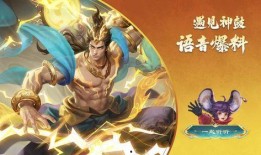 吕布皮肤爆料最新图片,霸气造型，细节满满，再现战神风采