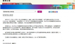澳门新冠最新爆料信息查询,疫情动态与防控措施全解析