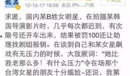八卦爆料最新情况,娱乐圈最新动态大揭秘！