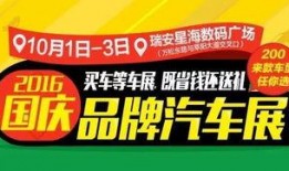 中国台风最新爆料消息,多路径影响沿海地区，防御措施升级预警！”