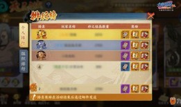 斗鱼火影爆料最新消息,最新情报大揭秘！