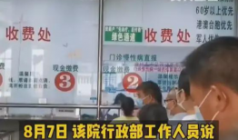 江苏医院爆料事件最新情况,真相逐步浮出水面，医疗系统改革再引关注