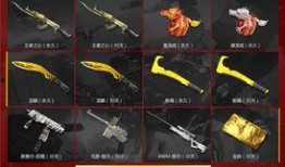 cf2024抽奖活动爆料最新,揭秘最新爆料，惊喜福利等你来拿！