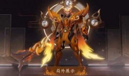 五虎将皮肤最新爆料,华丽变身，再现三国传奇风采