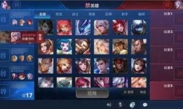 爆料王者最新,王者最新版本揭秘，全新内容引玩家热议！