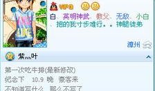 八卦爆料最新情况,娱乐圈最新动态大揭秘！