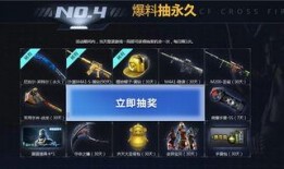 cf今年最新活动爆料视频,揭秘最新活动爆料视频亮点