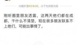 张杰卓伟最新爆料微博号,揭秘娱乐圈最新动态！