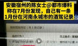 永威最新爆料,揭秘行业背后惊人内幕