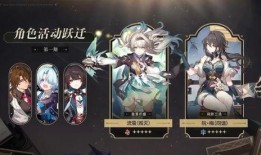 星穹铁道最新爆料卡池,神秘角色即将降临，精彩剧情引期待