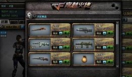 cf活动爆料最新2024端游下半年,精彩纷呈，热血回归！