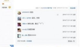 最新舅舅爆料新闻,揭秘娱乐圈最新惊天大事件