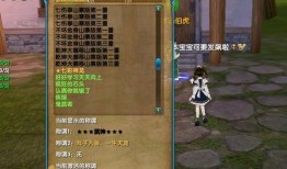 林北游戏爆料最新消息,神秘新游即将上线，敬请期待！